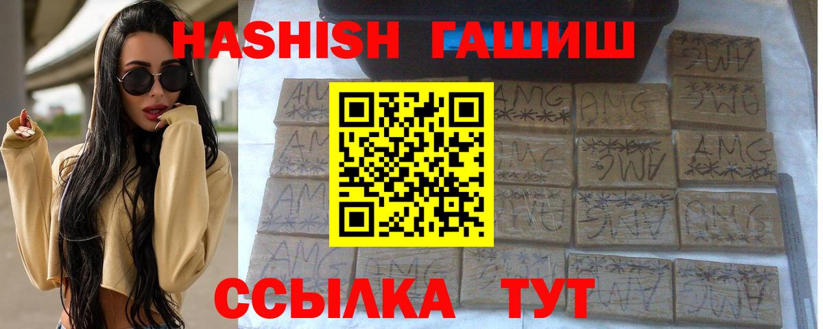 ГАШ Premium Ивантеевка