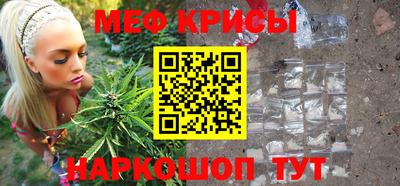 2c-b Жуковский