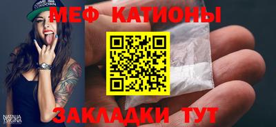 2c-b Жуковский