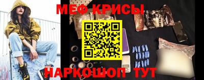 2c-b Жуковский