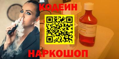 синтетический гашиш Заволжье
