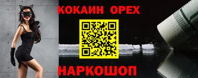 2c-b Жуковский