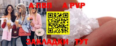 синтетический гашиш Заволжье