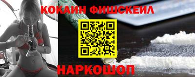 2c-b Жуковский