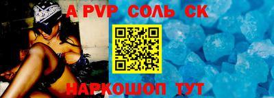 синтетический гашиш Заволжье