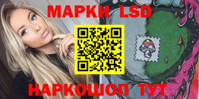 синтетический гашиш Заволжье