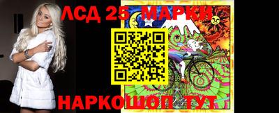 сатива Заводоуковск