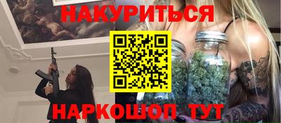 2c-b Жуковский