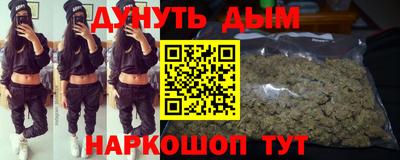 2c-b Жуковский