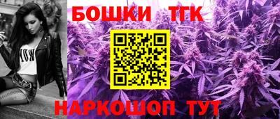 2c-b Жуковский