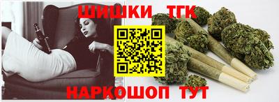 сатива Заводоуковск