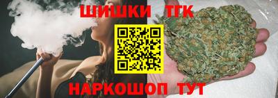 синтетический гашиш Заволжье