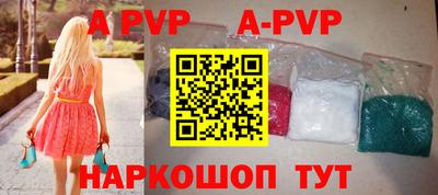 2c-b Жуковский
