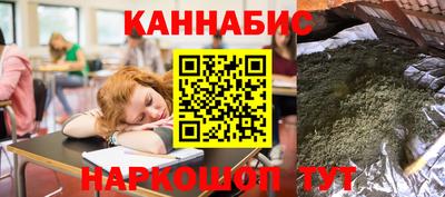 2c-b Жуковский