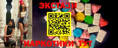 синтетический гашиш Заволжье