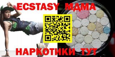 сатива Заводоуковск
