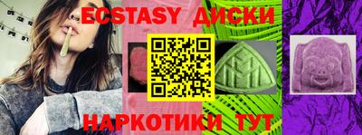 сатива Заводоуковск