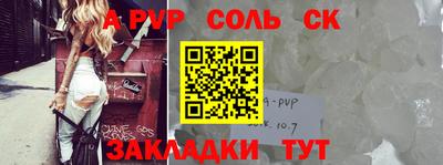 синтетический гашиш Заволжье