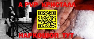 синтетический гашиш Заволжье