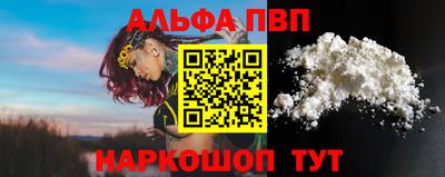 синтетический гашиш Заволжье