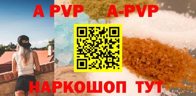 синтетический гашиш Заволжье