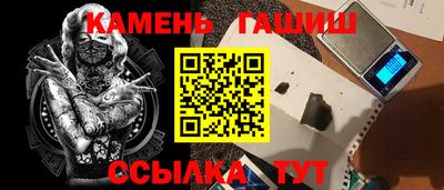 синтетический гашиш Заволжье