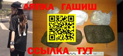 сатива Заводоуковск
