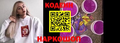 синтетический гашиш Заволжье