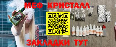 синтетический гашиш Заволжье
