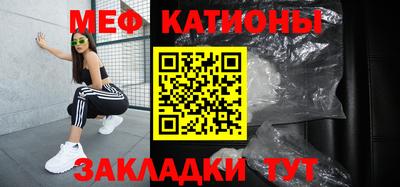 2c-b Жуковский