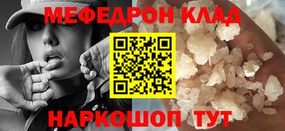2c-b Жуковский