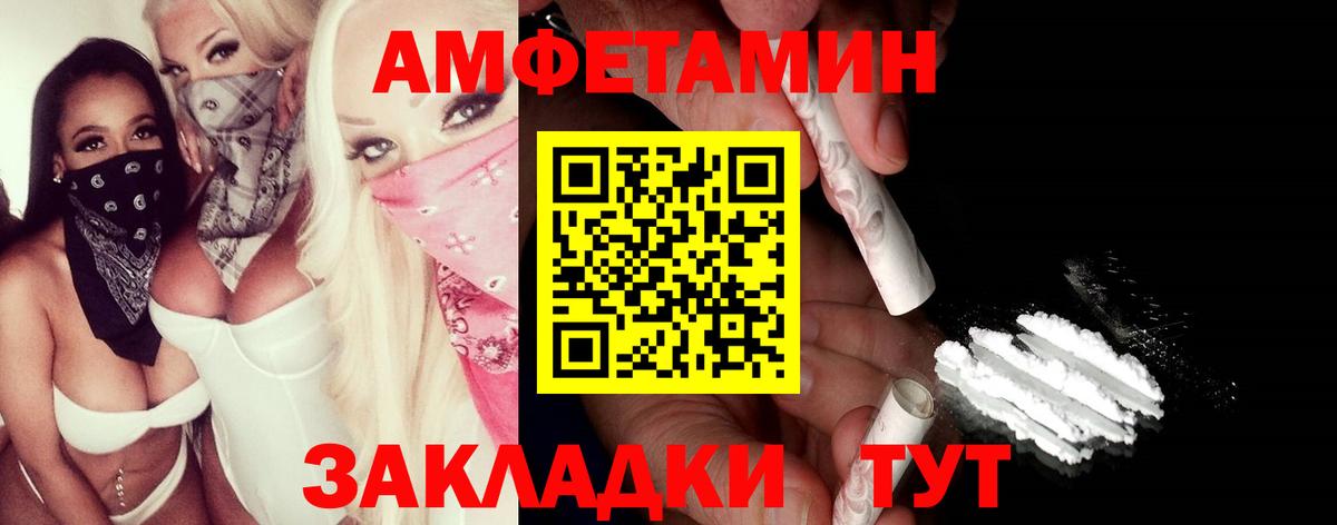 Первитин витя  Вход с VPN  Ивантеевка 