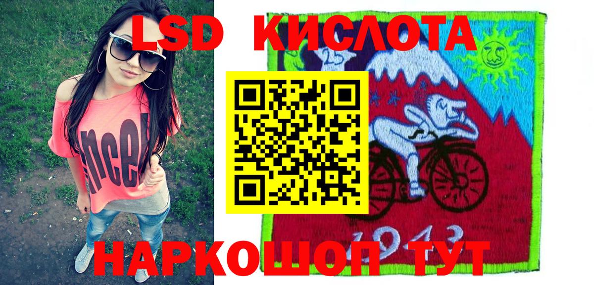 Марки 25I-NBOMe 1500мкг Ивантеевка