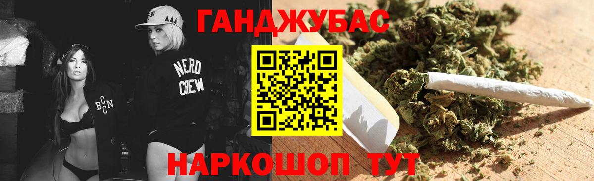 Канабис гибрид Ивантеевка